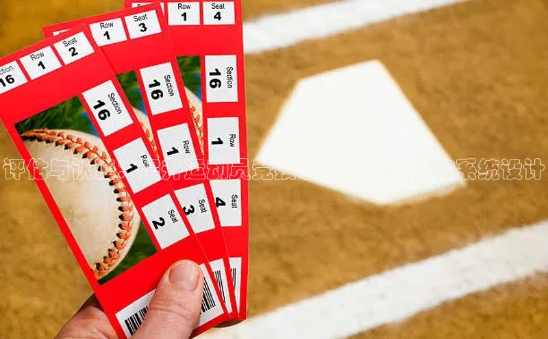 门徒平台注册登录