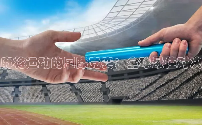 门徒娱乐